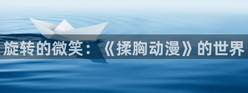 韩漫动漫之家