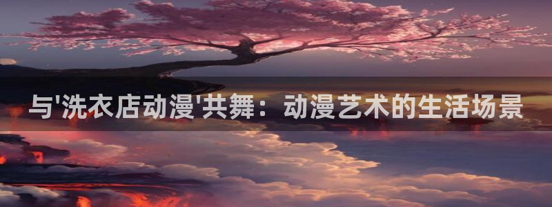 动漫之家可以看