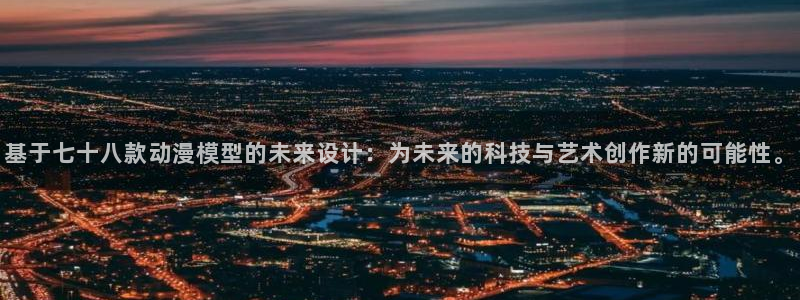 动漫之家安装包