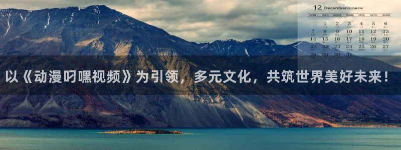 动漫之家官网登录入口