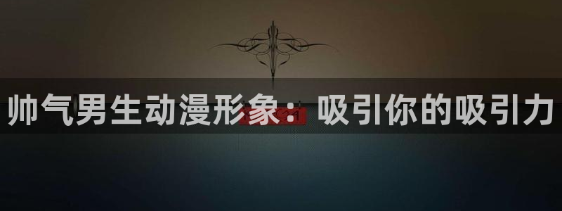 风车动漫之家官网