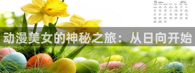 动漫之家1