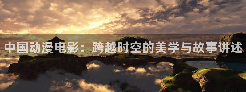 动漫之家怎么看被屏蔽的漫画