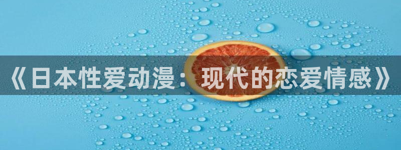 汗漫画动漫之家