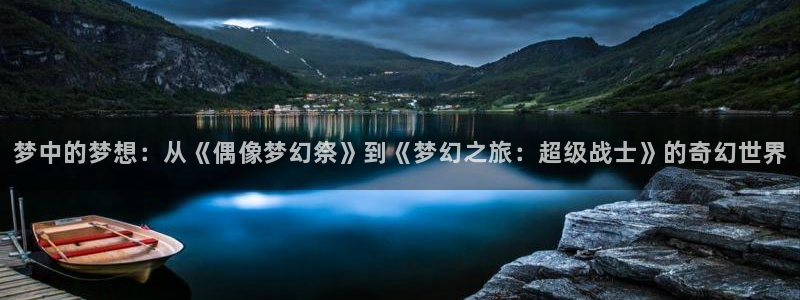甜蜜惩罚动漫之家