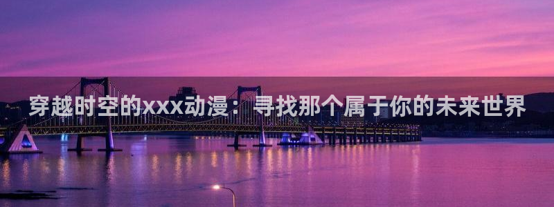 动漫之家旧
