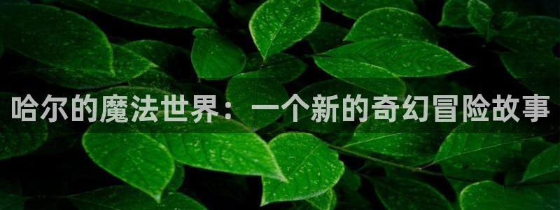如何在动漫之家看漫画