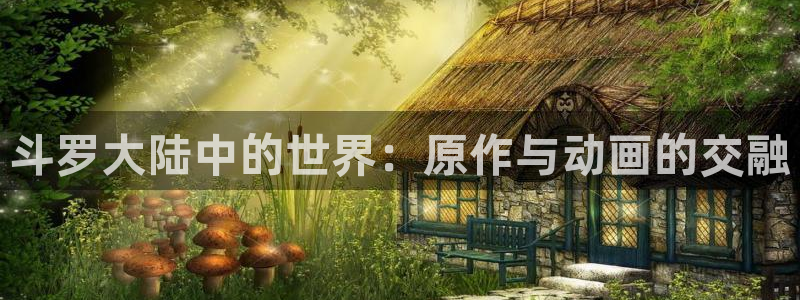 动漫之家动漫下载
