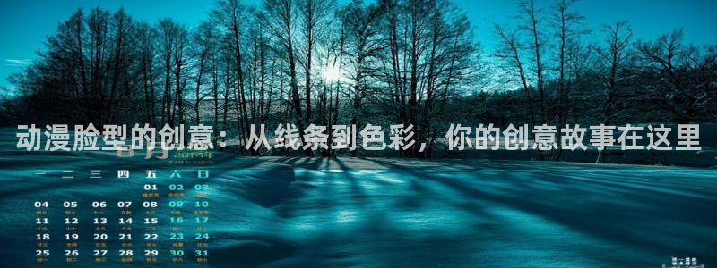 动漫之家被