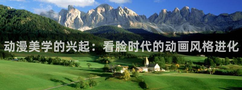 动漫之家网页版下载