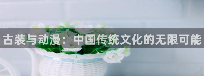 动漫之家搜出的漫画看不了