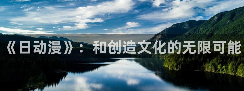 动漫之家网页版下载
