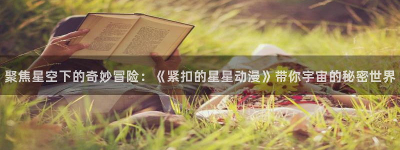 动漫之家破解版2025