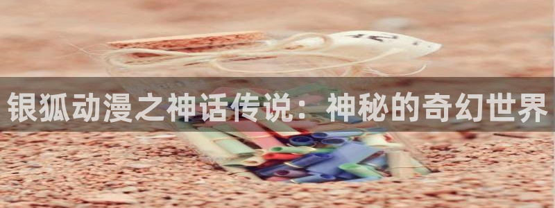 动漫之家安卓版