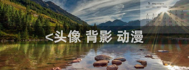 黄金树之路动漫之家