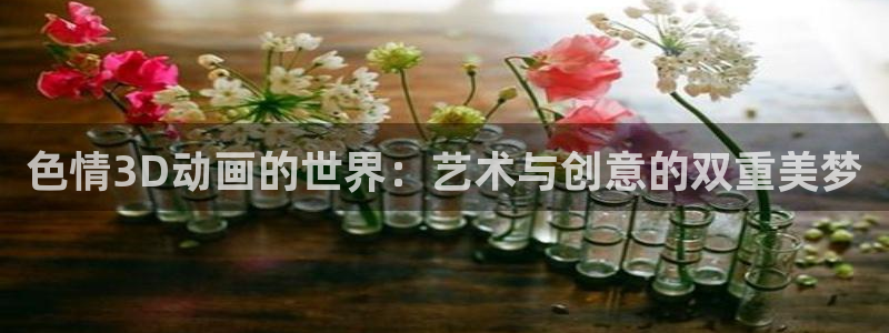 动漫之家吧