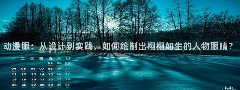 动漫之家3.8.2