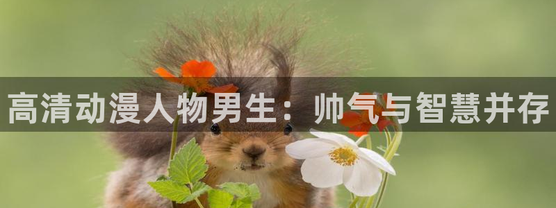 其他动漫之家动漫