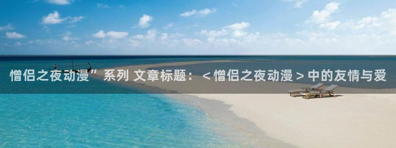 动漫之家下载的漫画在哪个文件