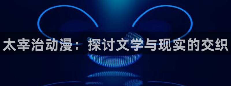 下载动漫之家