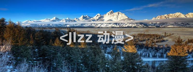 鬼父动漫之家