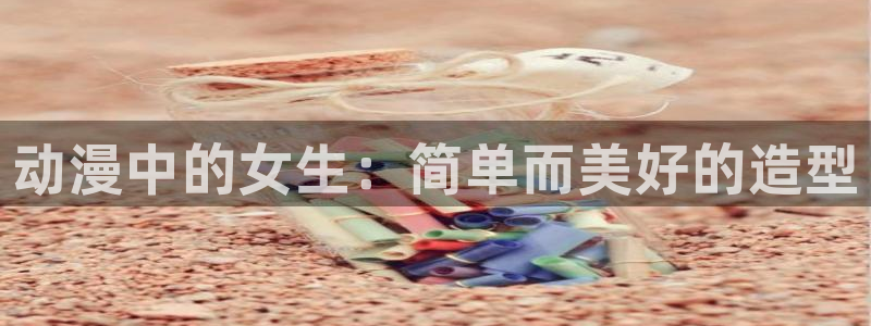 在线漫画,手机漫画,动漫之家漫画网手机版